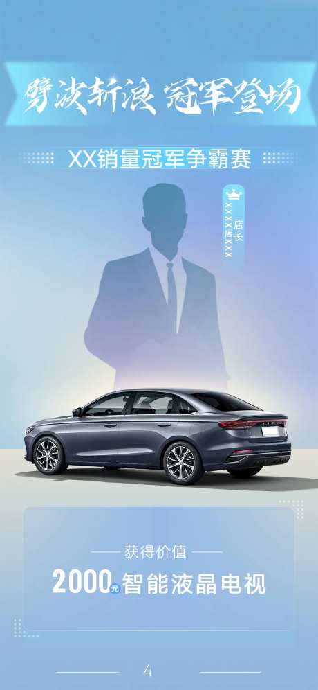 中奖海报-采灵感-https://www.cailinggan.com/