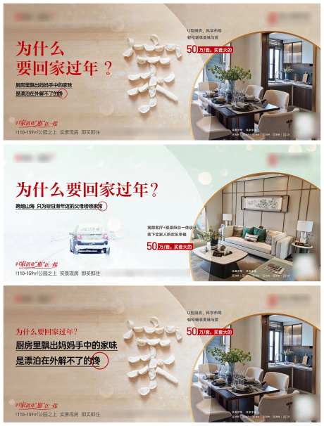 为什么回家过年 -采灵感-https://www.cailinggan.com/