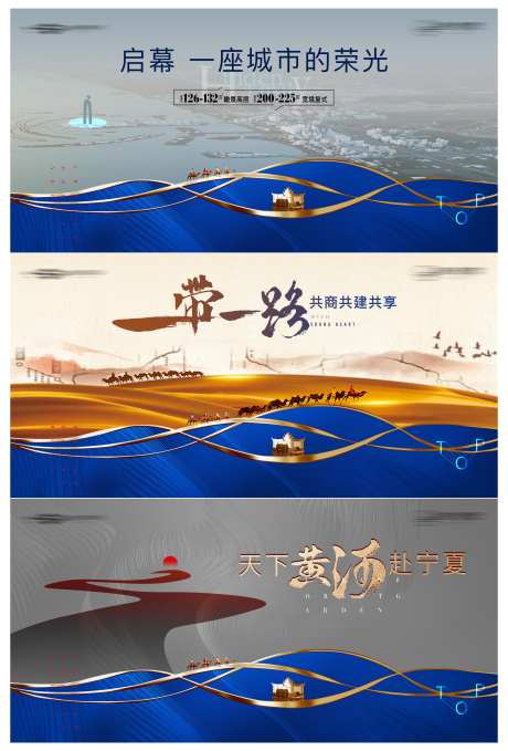 高端大气新中式地产提案海报-采灵感-https://www.cailinggan.com/