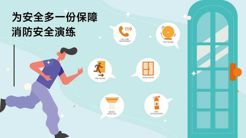 消防演练海报banner-采灵感-cailinggan.com