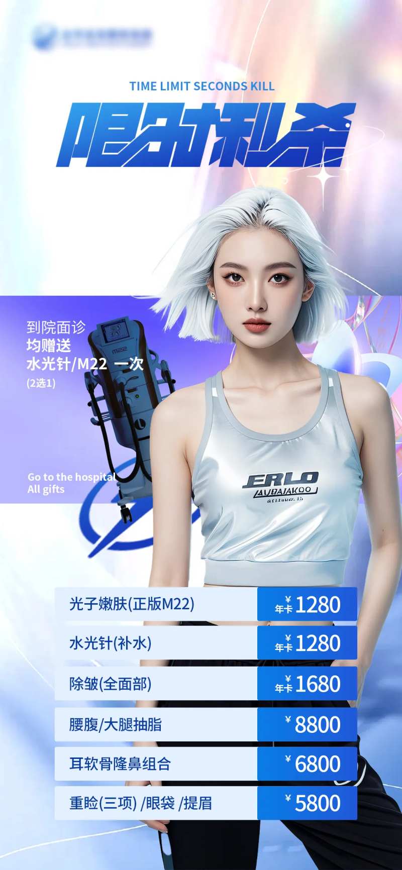 限时秒杀-采灵感-cailinggan.com