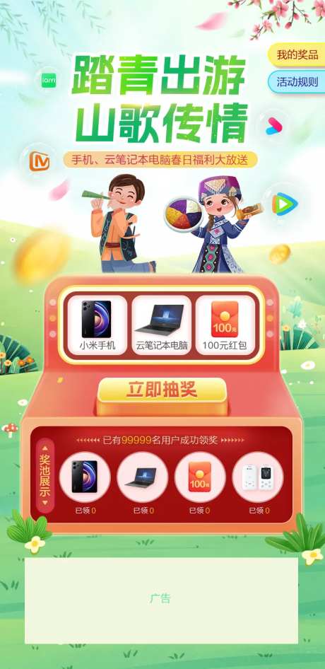 广西壮族三月三活动-采灵感-https://www.cailinggan.com/