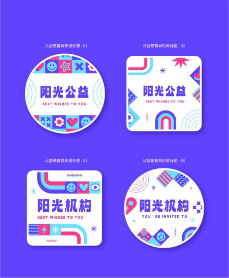 公益慈善教育帮扶帮助鼠标垫-采灵感-https://www.cailinggan.com/