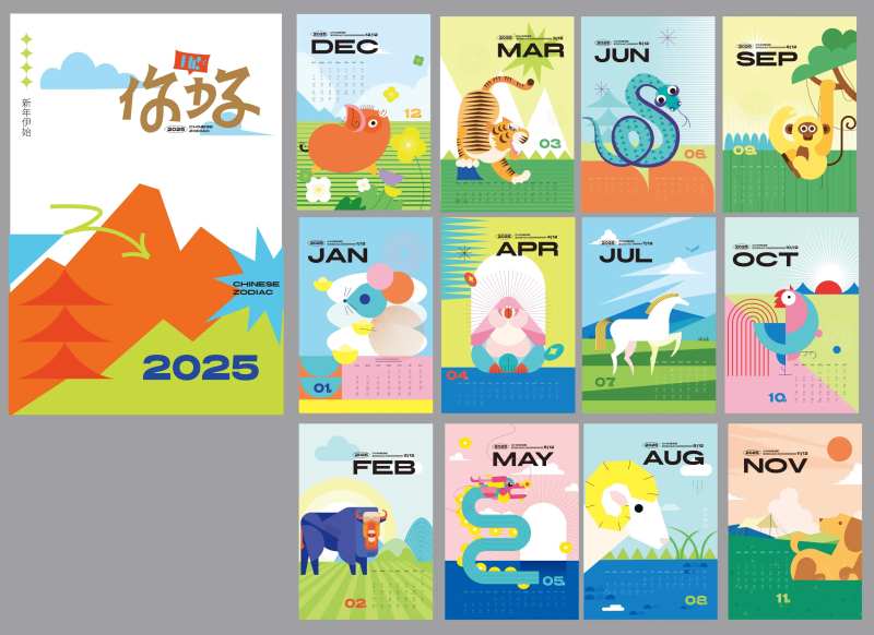 2025年历挂历-采灵感-cailinggan.com