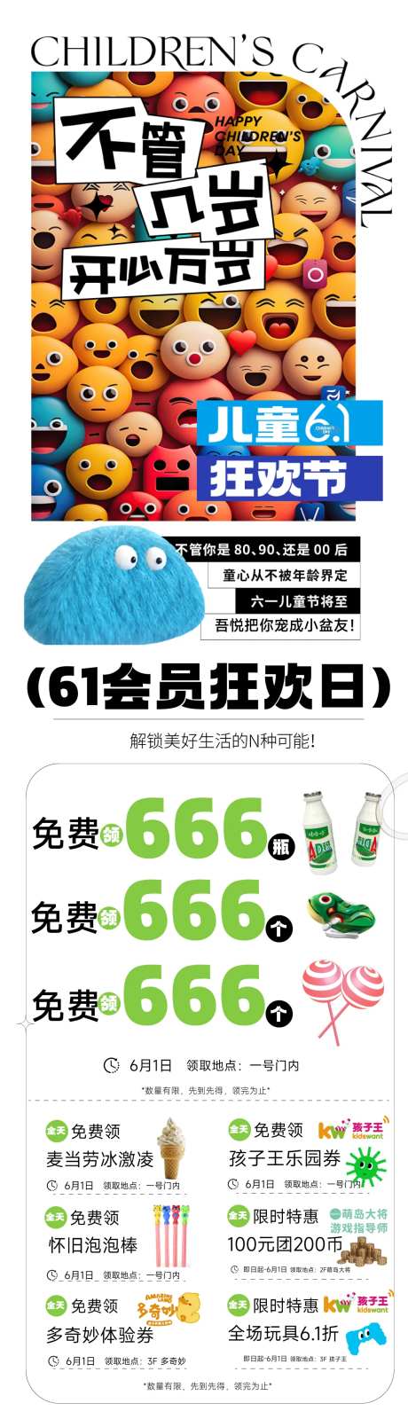 会员免费领-采灵感-https://www.cailinggan.com/