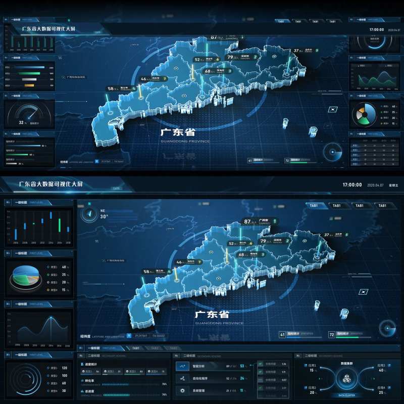 数字城市可视化大屏ui设计-采灵感-cailinggan.com