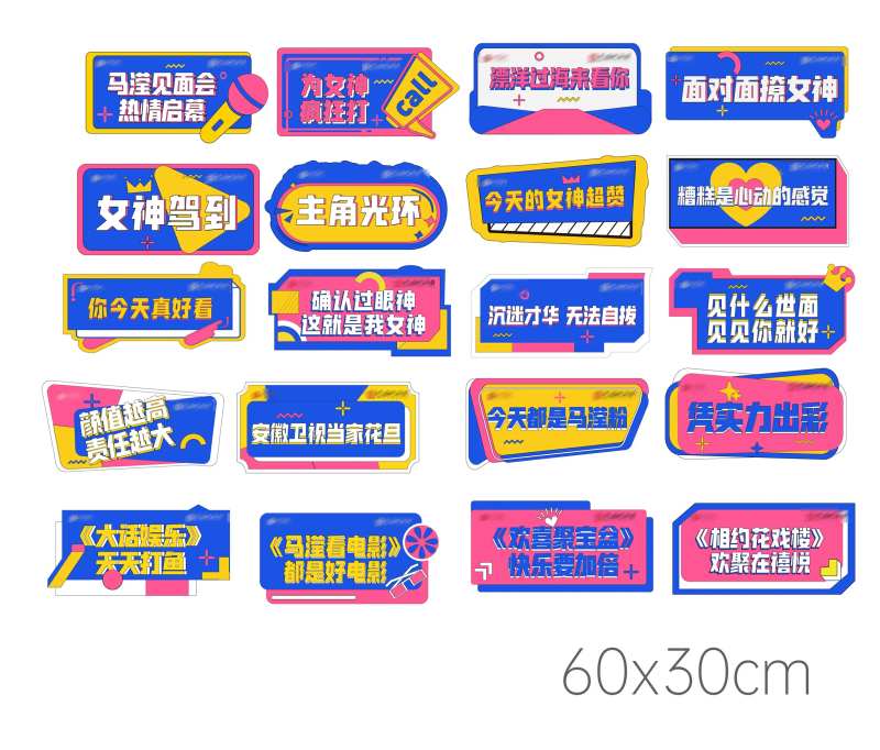 拍照板-采灵感-cailinggan.com