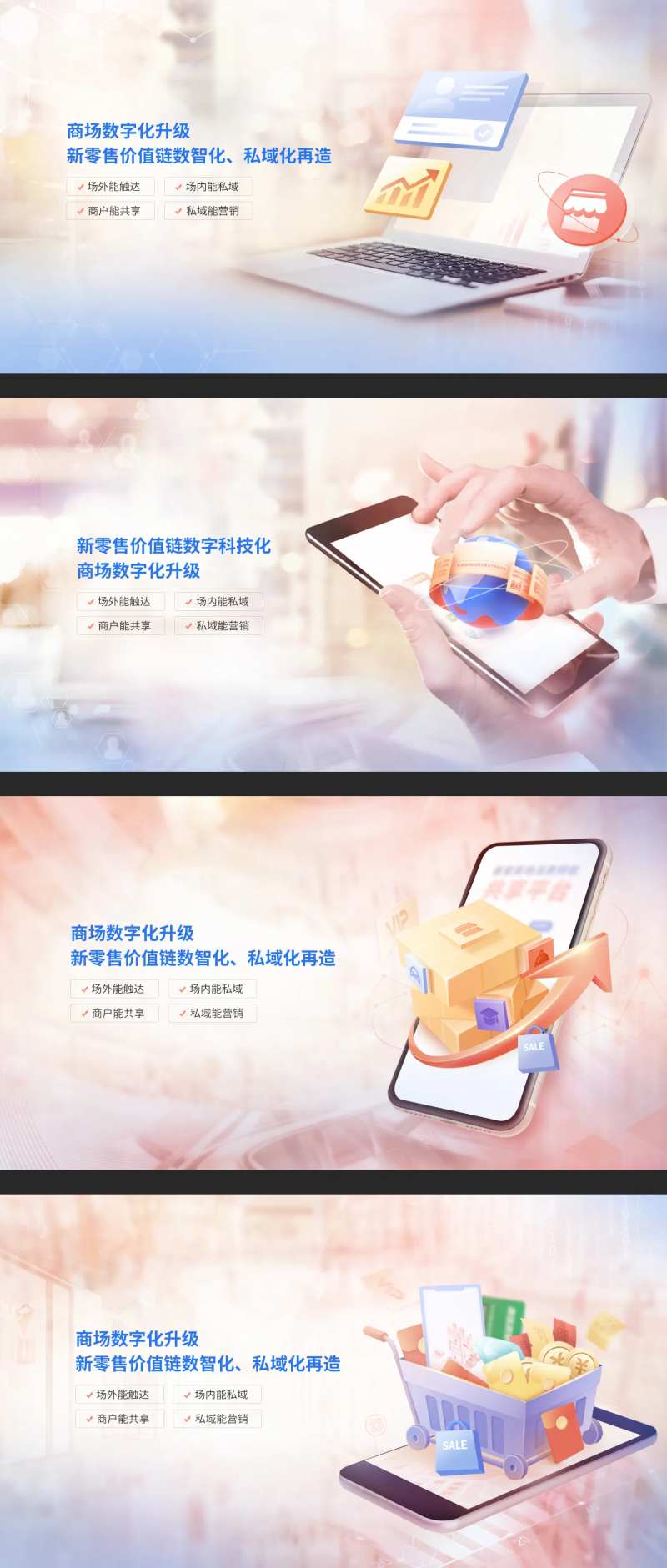 互联网投放广告展板-采灵感-cailinggan.com