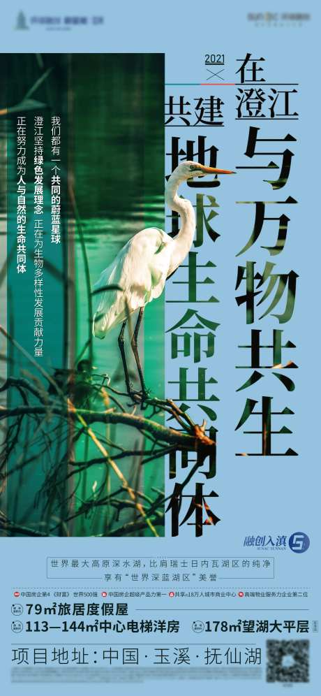 生物多样性-采灵感-https://www.cailinggan.com/