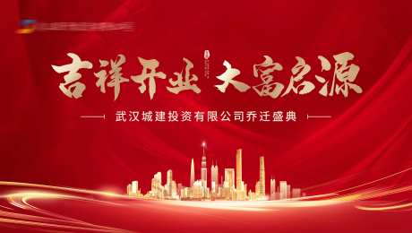 红色主画面-采灵感-https://www.cailinggan.com/