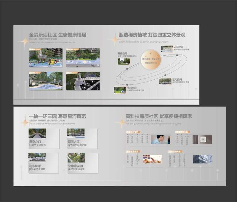 地产价值点灯箱-采灵感-cailinggan.com