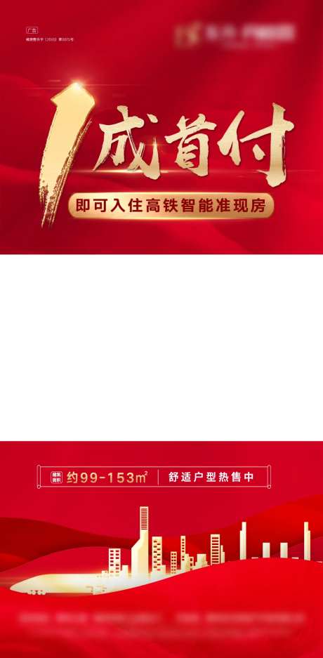 地产视频压片-采灵感-https://www.cailinggan.com/