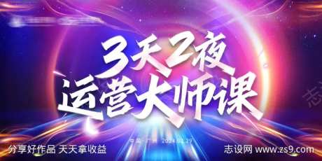 企业酷炫主画面展板KV物料-采灵感-https://www.cailinggan.com/