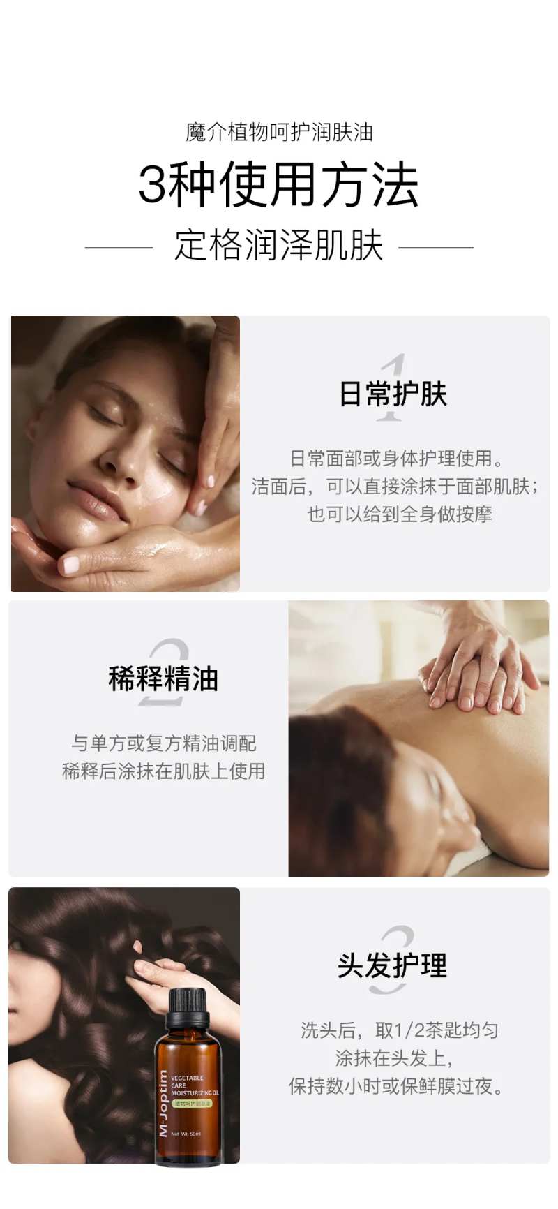 使用方法海报-采灵感-cailinggan.com