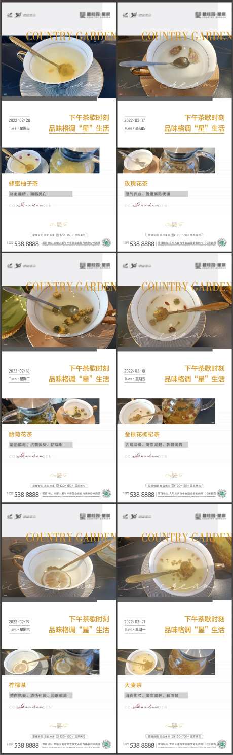 早安图-采灵感-https://www.cailinggan.com/