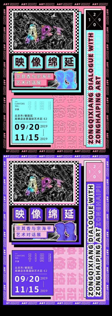 抽象流体艺术系列海报-采灵感-https://www.cailinggan.com/