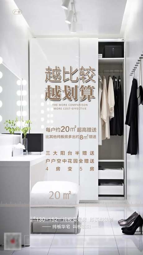 家居空间房地产划算房企-采灵感-https://www.cailinggan.com/