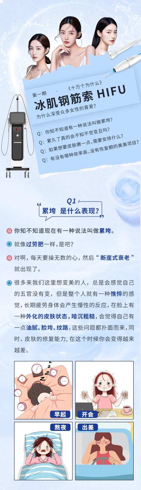 冰肌钢筋索公众号-采灵感-https://www.cailinggan.com/