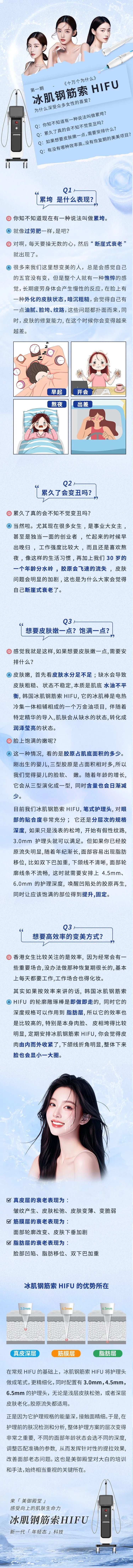 冰肌钢筋索公众号-采灵感-cailinggan.com