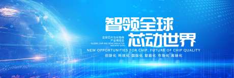 产业博览会活动主画面-采灵感-https://www.cailinggan.com/