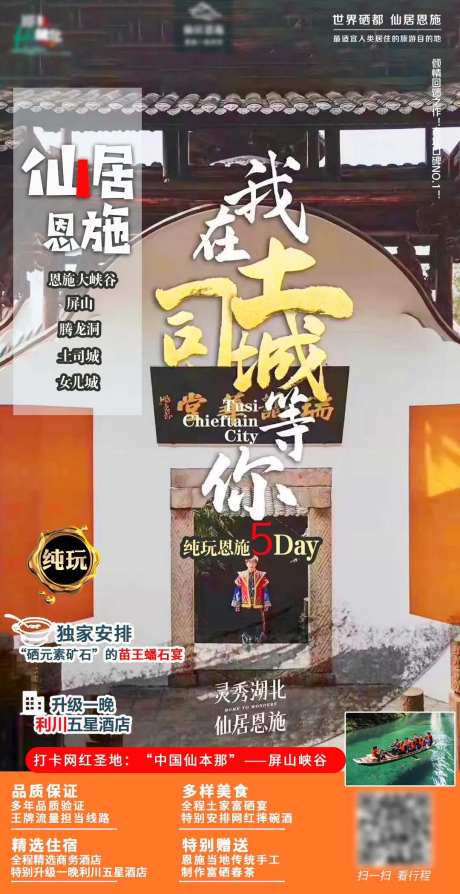 我在土司城等你-采灵感-https://www.cailinggan.com/