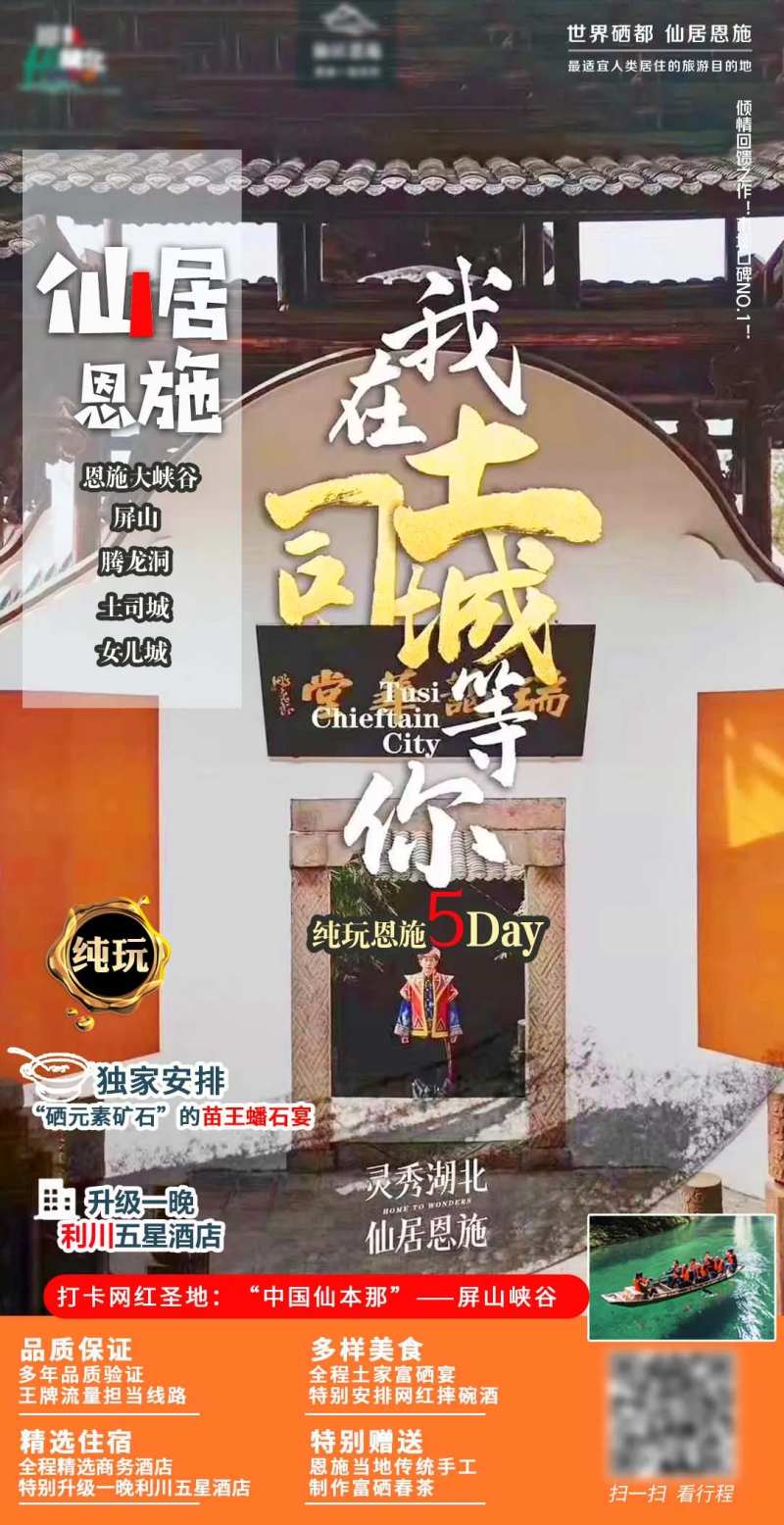 我在土司城等你-采灵感-cailinggan.com