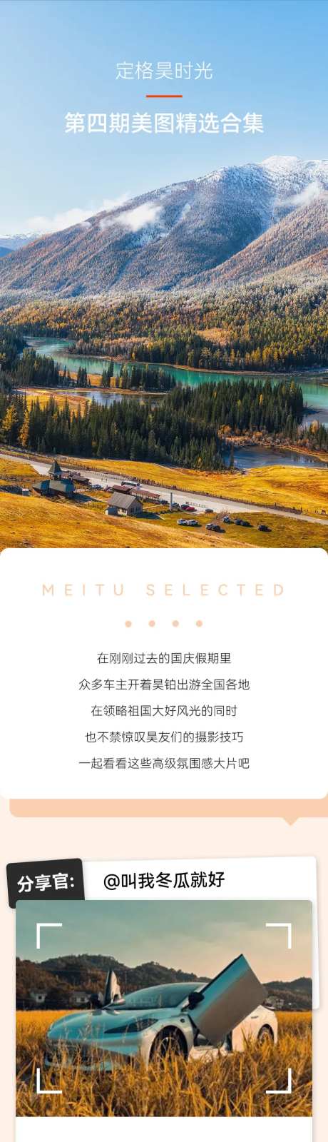 精选图片长图-采灵感-https://www.cailinggan.com/