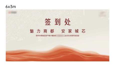 活动开放主KV -采灵感-https://www.cailinggan.com/