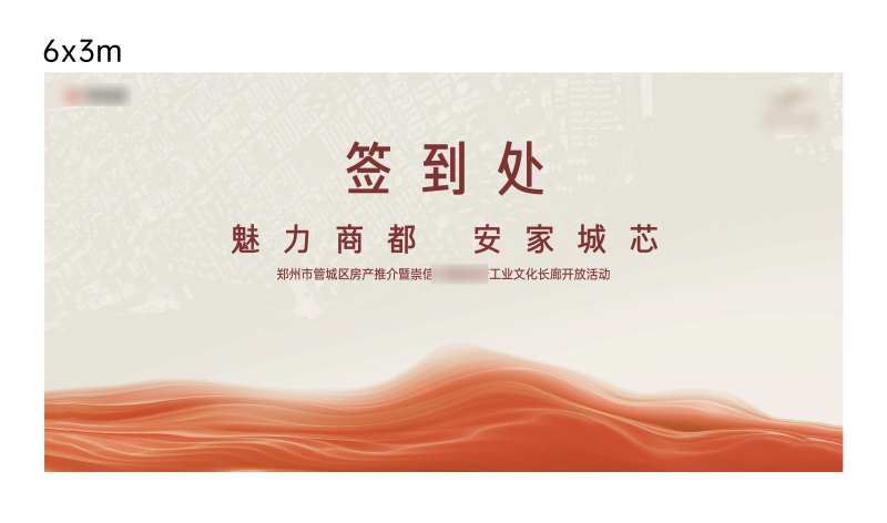 活动开放主KV -采灵感-cailinggan.com