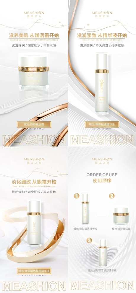 暖光海报-采灵感-https://www.cailinggan.com/