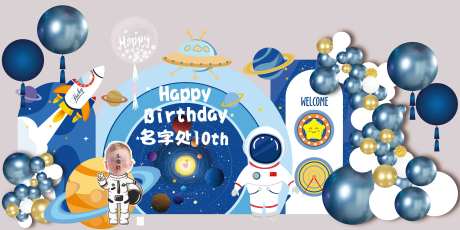 宇航员主题宝宝生日宴堆头美陈-采灵感-https://www.cailinggan.com/