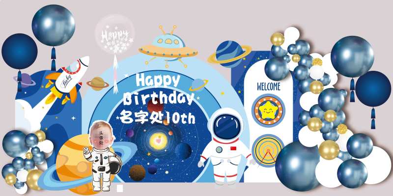 宇航员主题宝宝生日宴堆头美陈-采灵感-cailinggan.com