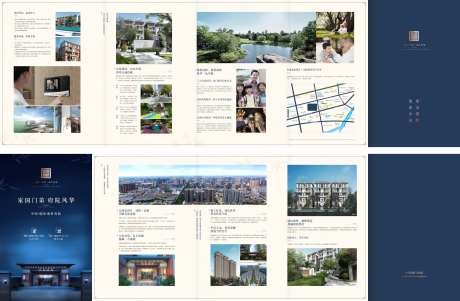 蓝色新中式地产五折页-采灵感-https://www.cailinggan.com/