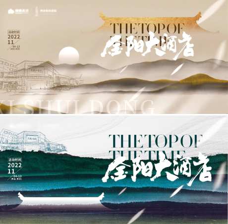 中式-采灵感-cailinggan.com