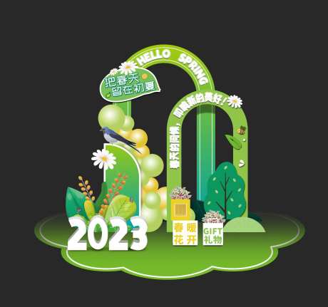 商场美陈-采灵感-https://www.cailinggan.com/