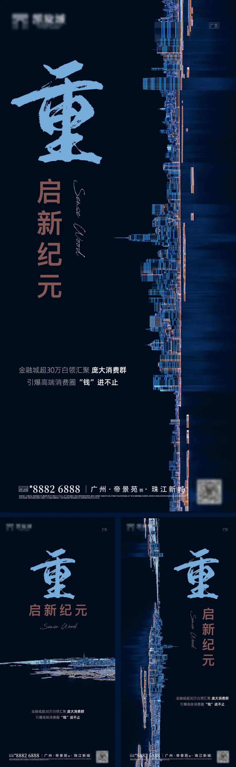 前悬价值系列-采灵感-cailinggan.com