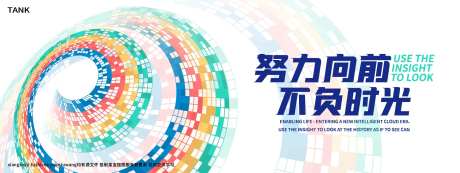 简约漩涡科技背景-采灵感-https://www.cailinggan.com/