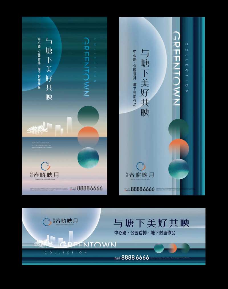 地产展板-采灵感-cailinggan.com