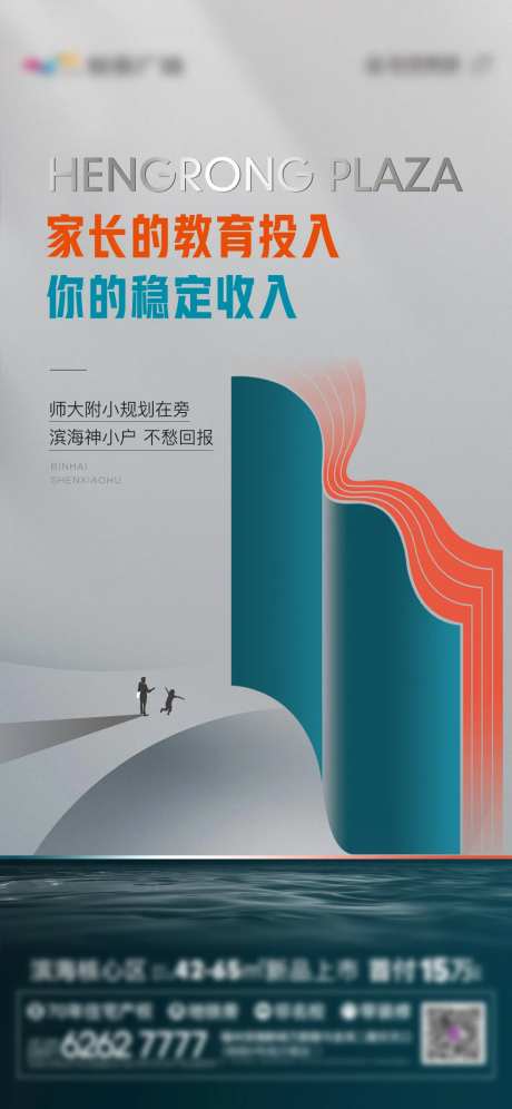 高级孩子读书学区房微单-采灵感-https://www.cailinggan.com/