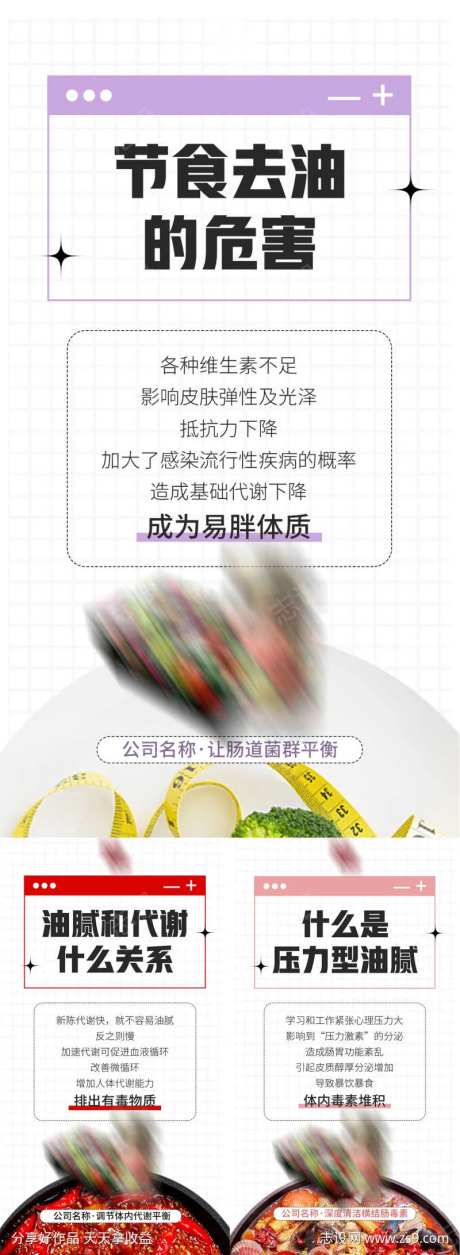 体内毒素堆积-采灵感-https://www.cailinggan.com/