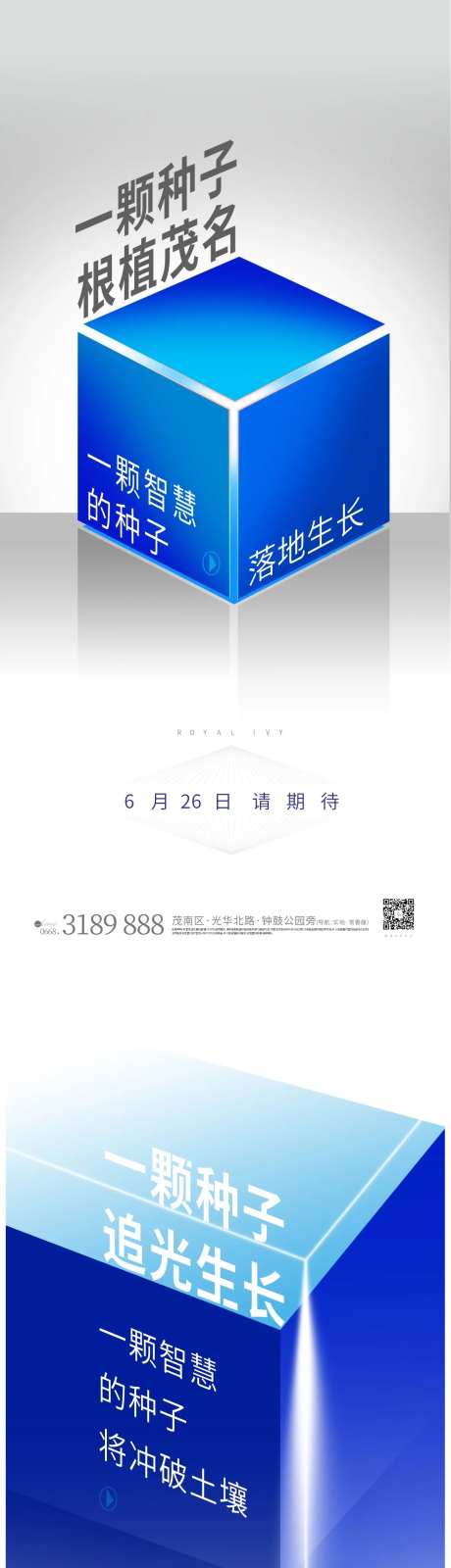 新品面市-采灵感-https://www.cailinggan.com/