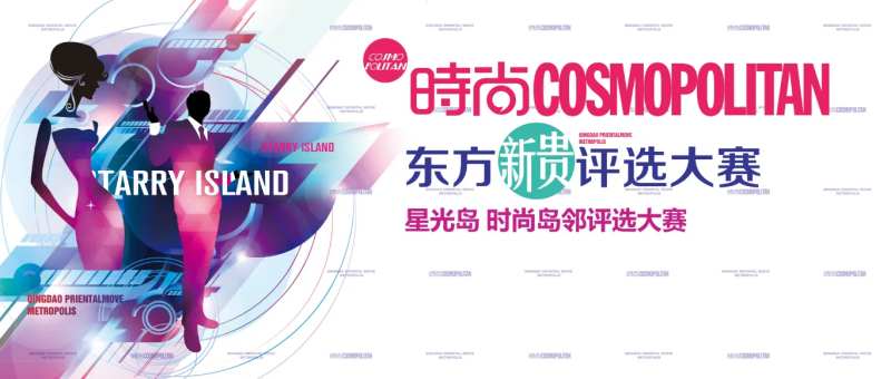 时尚选秀-采灵感-cailinggan.com