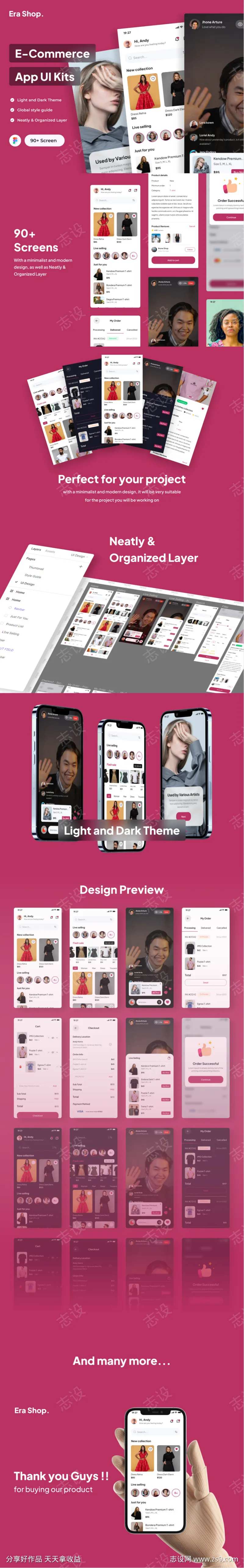 Era Shop - 电子商务应用程序-采灵感-cailinggan.com