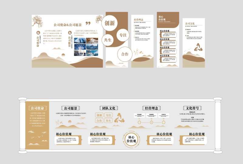 中式文化墙背景板-采灵感-cailinggan.com