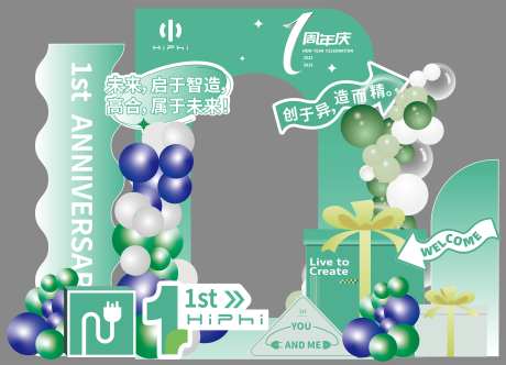 一周年美陈-采灵感-https://www.cailinggan.com/