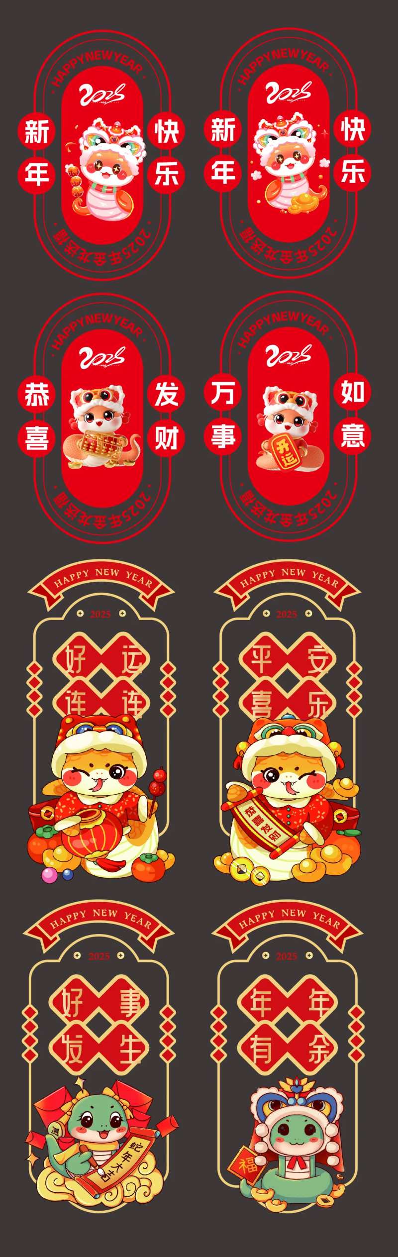 2025年玻璃贴窗花贴纸-采灵感-cailinggan.com