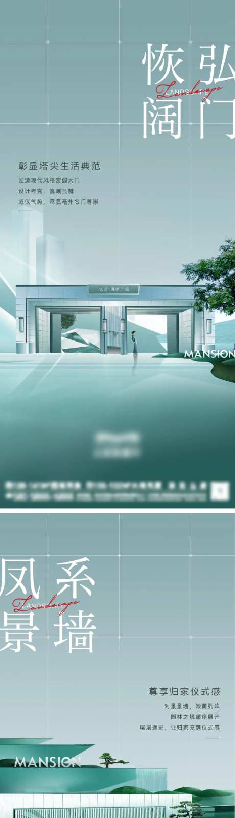社区景观篇单图-采灵感-https://www.cailinggan.com/