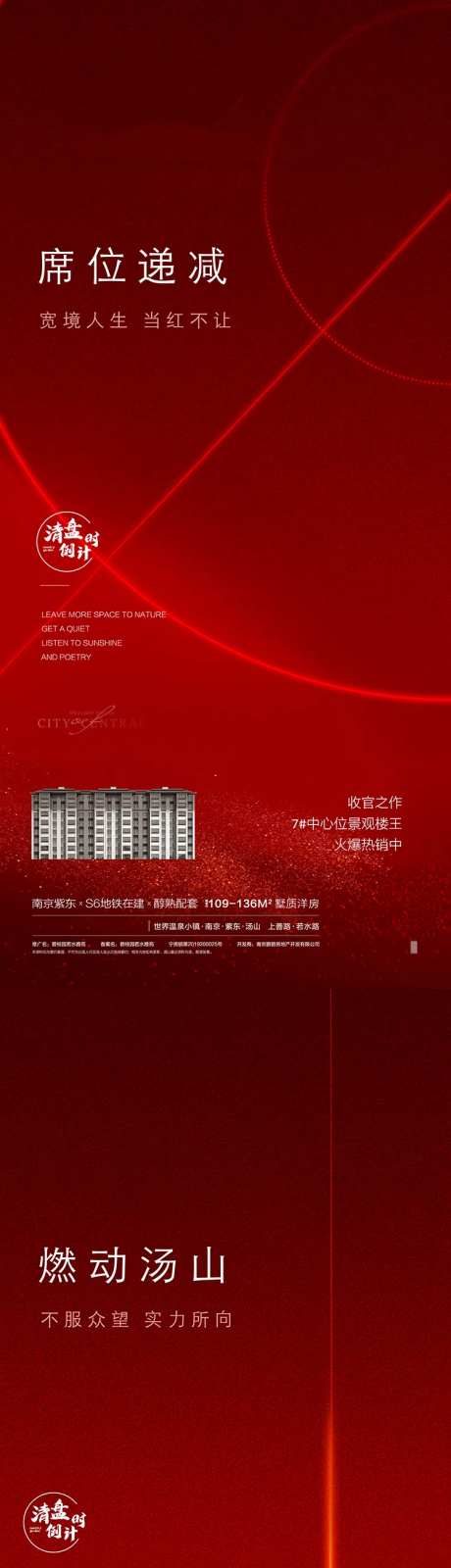 红动-采灵感-https://www.cailinggan.com/