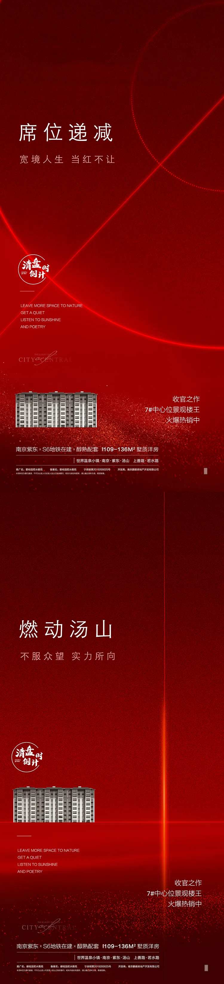 红动-采灵感-cailinggan.com