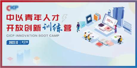 人才训练营海报-采灵感-https://www.cailinggan.com/